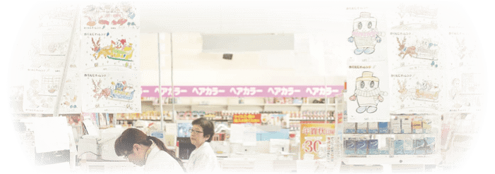 木のうたで働く